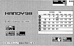 Handy98メニュー