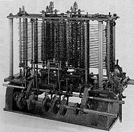 解析機関(試作品)