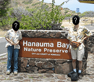 ハナウマ湾自然公園